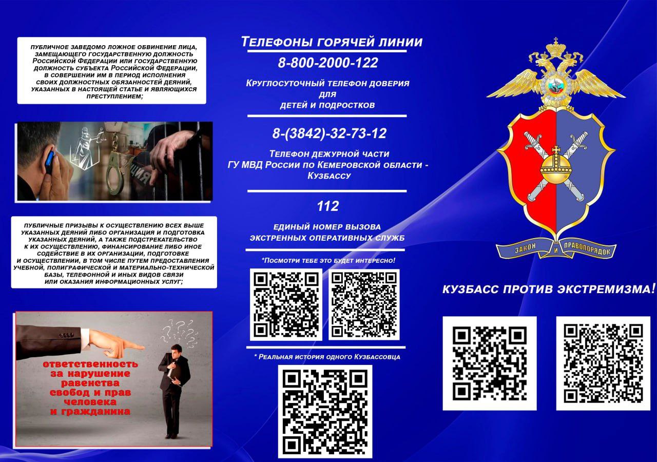 https://school-orly.3dn.ru/bezopasnosny/1.jpg