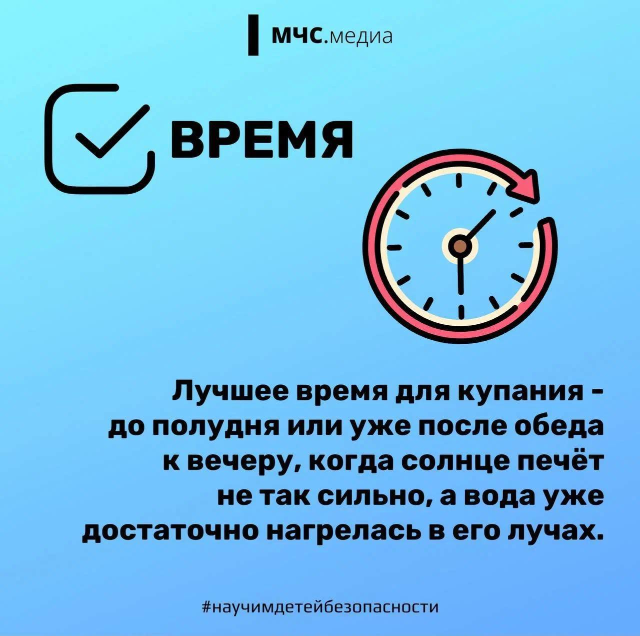 https://school-orly.3dn.ru/bezopasnosny/1747899140391.jpg