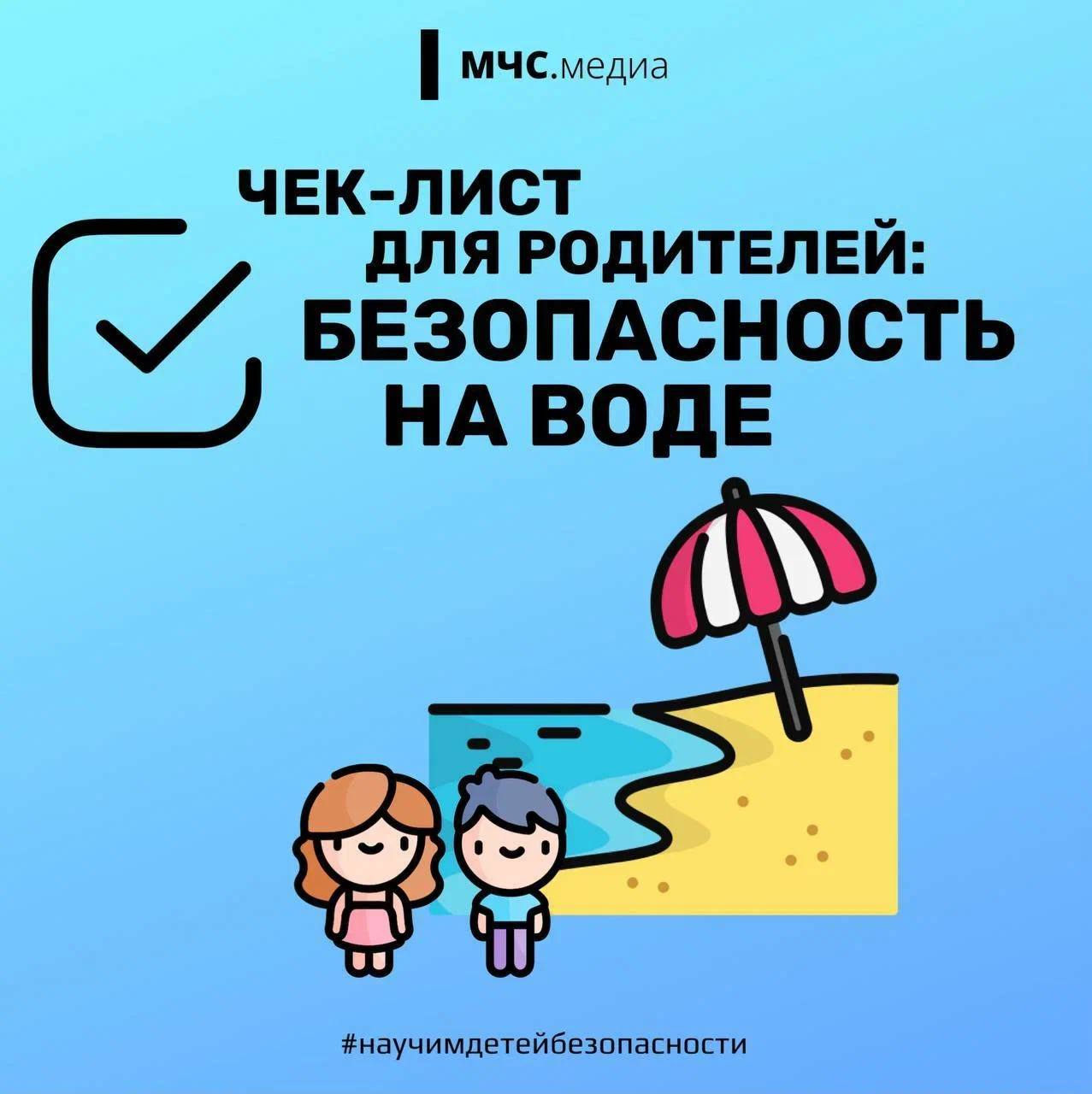 https://school-orly.3dn.ru/bezopasnosny/1747899140414.jpg