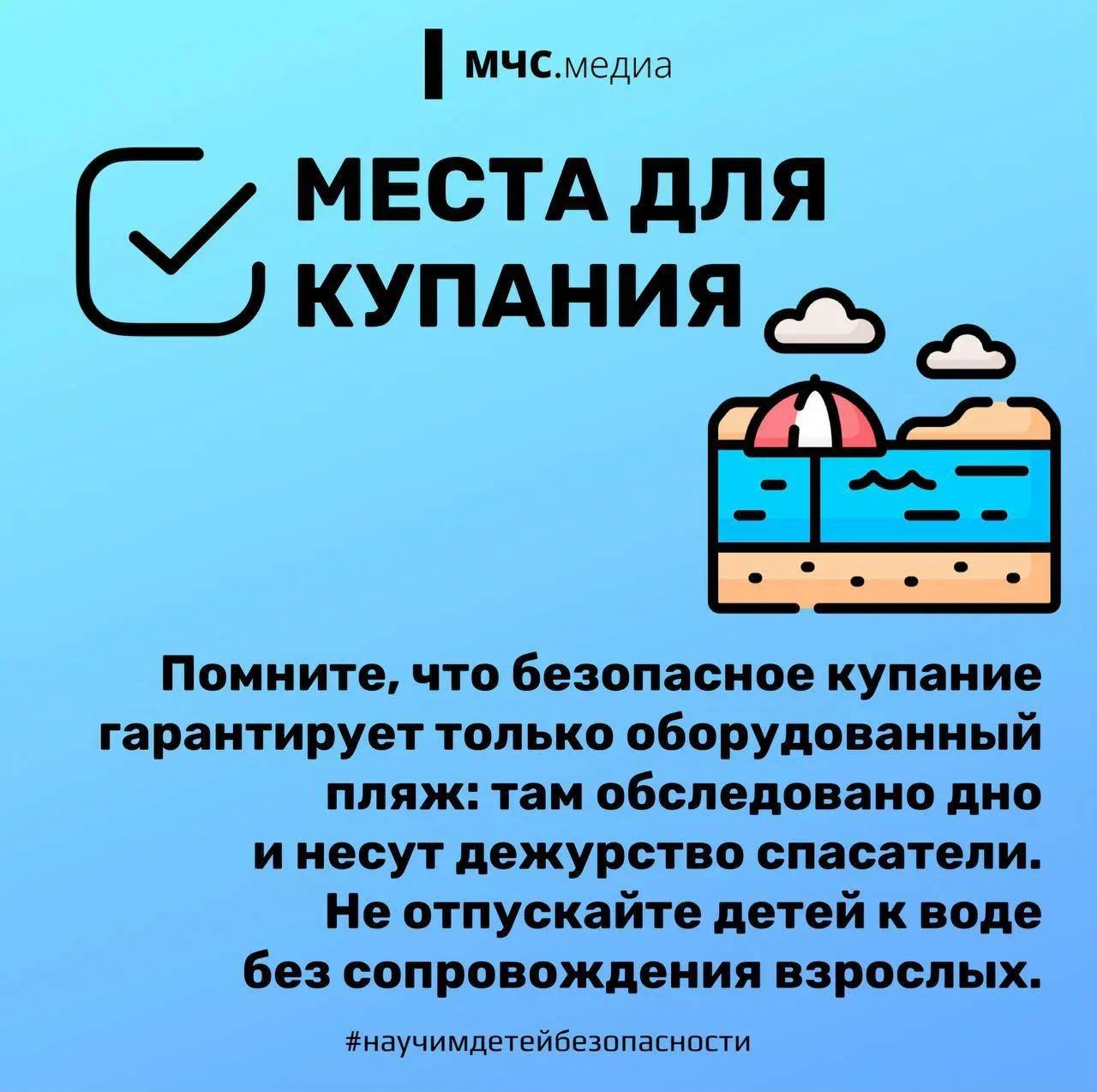 https://school-orly.3dn.ru/bezopasnosny/1747899140453.jpg