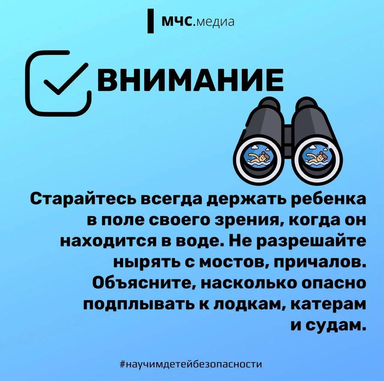 https://school-orly.3dn.ru/bezopasnosny/1747899140473.jpg