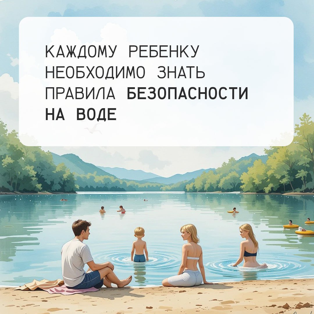 https://school-orly.3dn.ru/bezopasnosny/1747899140495.jpg
