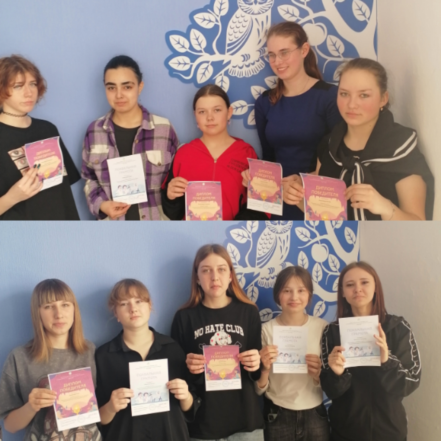 https://school-orly.3dn.ru/tochrfrosta/Collage_20250324_183117.jpg